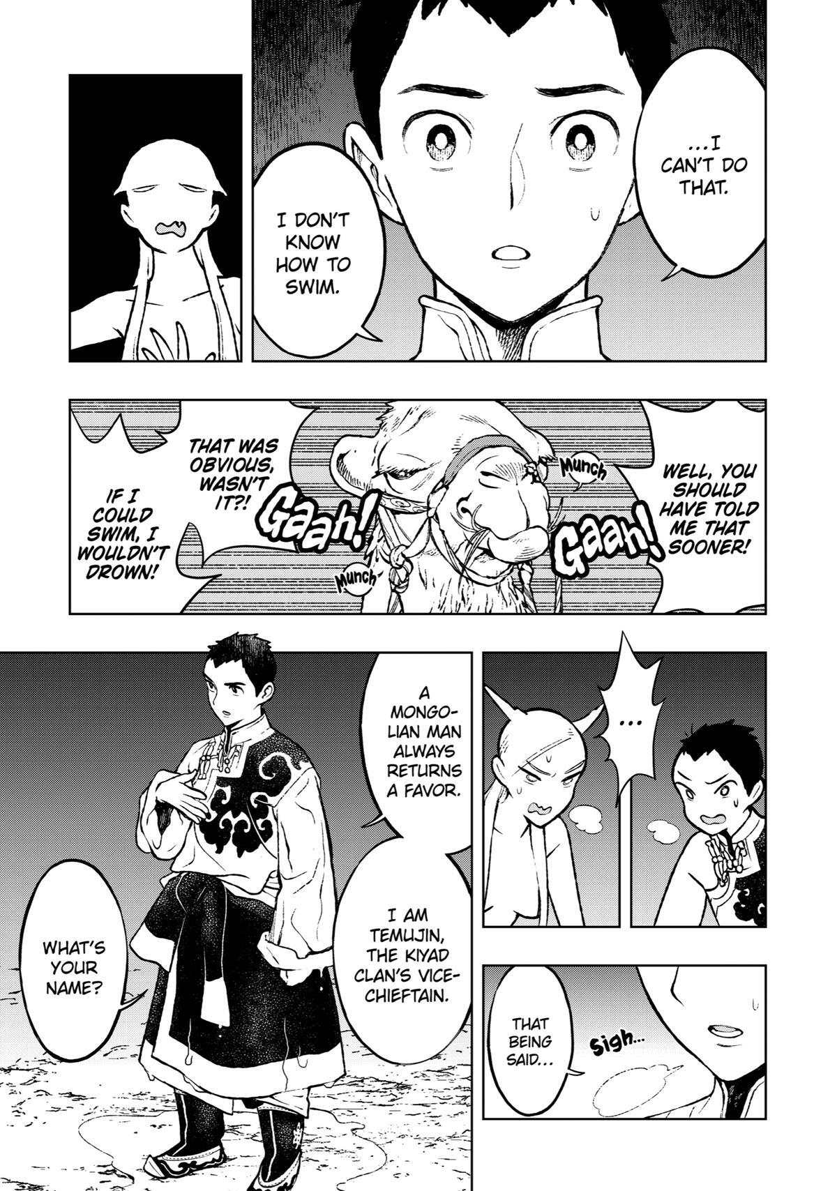 Read Fenrir Manga Online