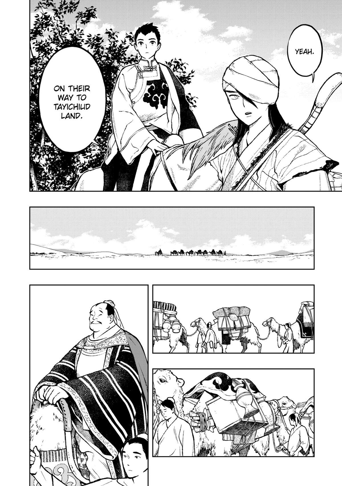 Read Fenrir Manga Online