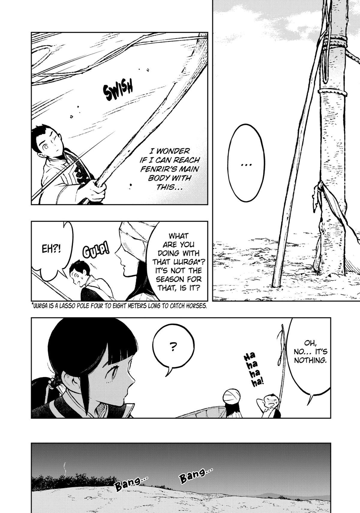 Read Fenrir Manga Online
