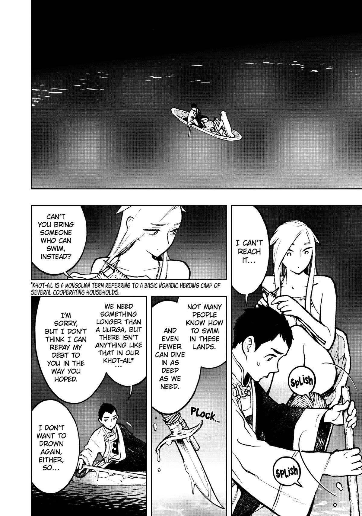 Read Fenrir Manga Online