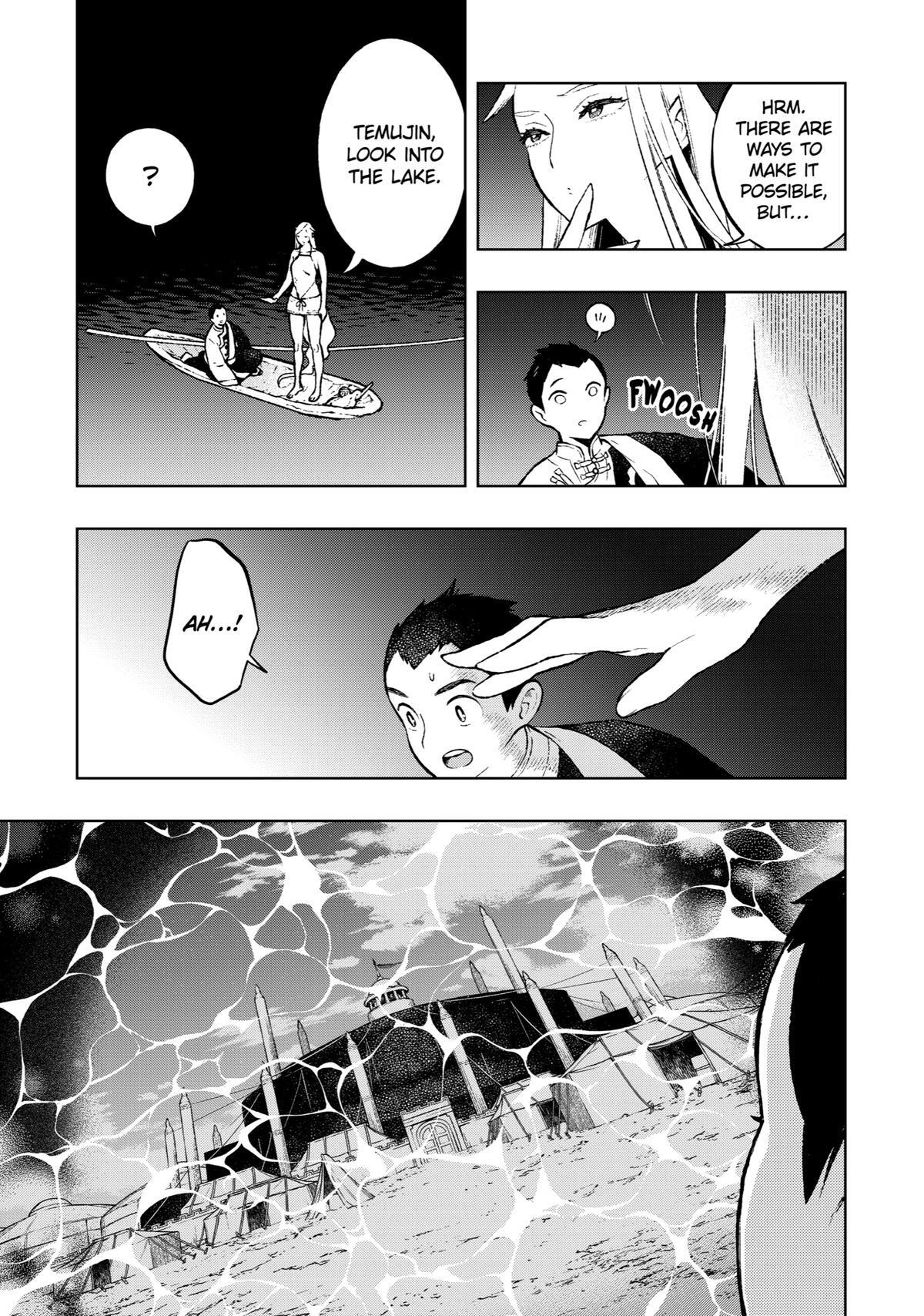 Read Fenrir Manga Online