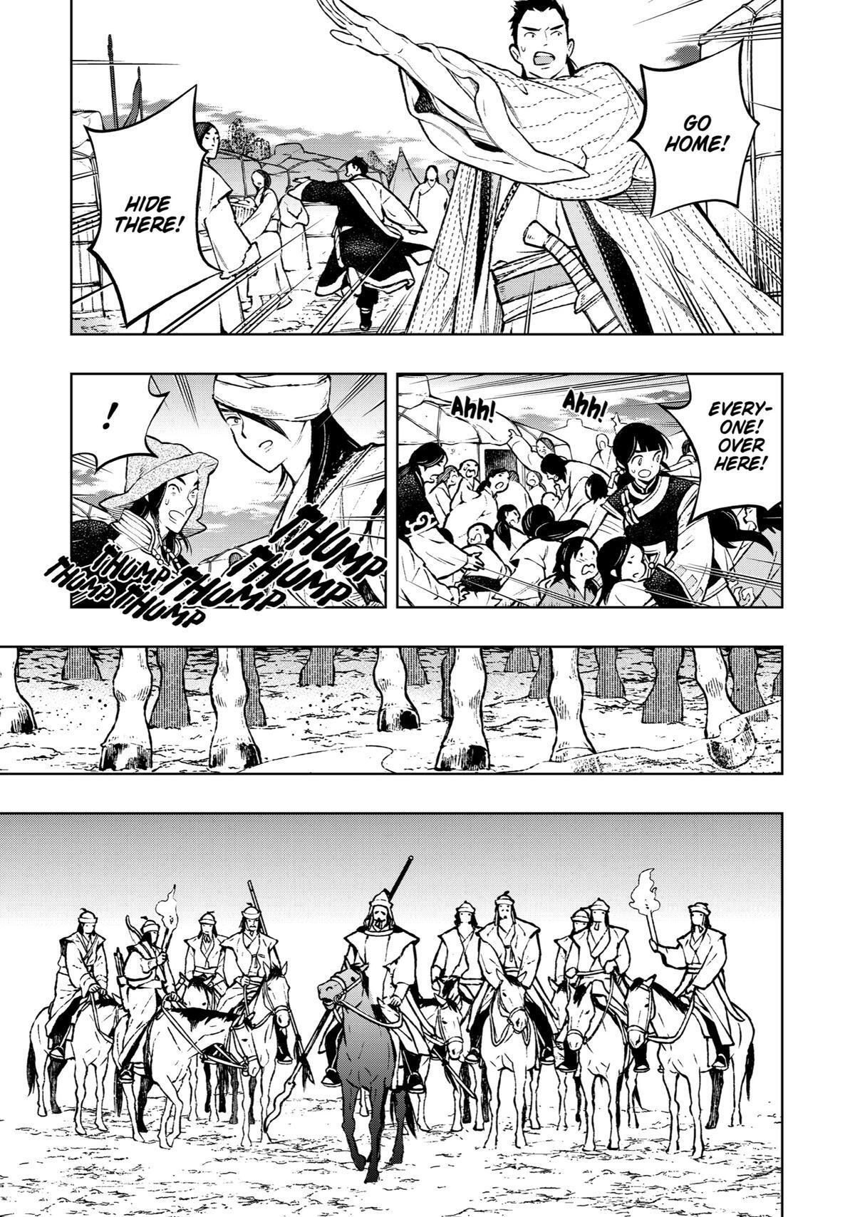 Read Fenrir Manga Online