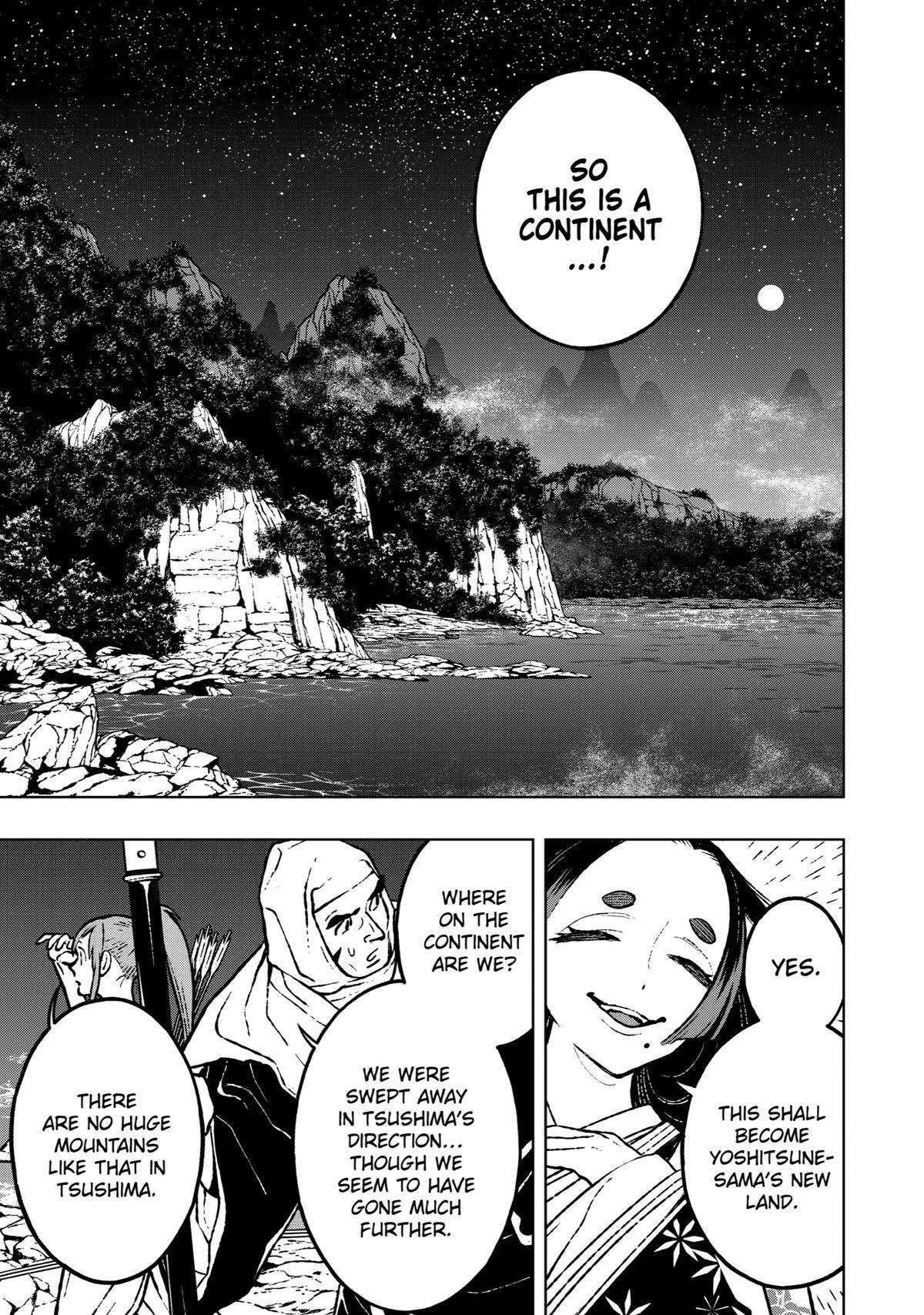 Read Fenrir Manga Online