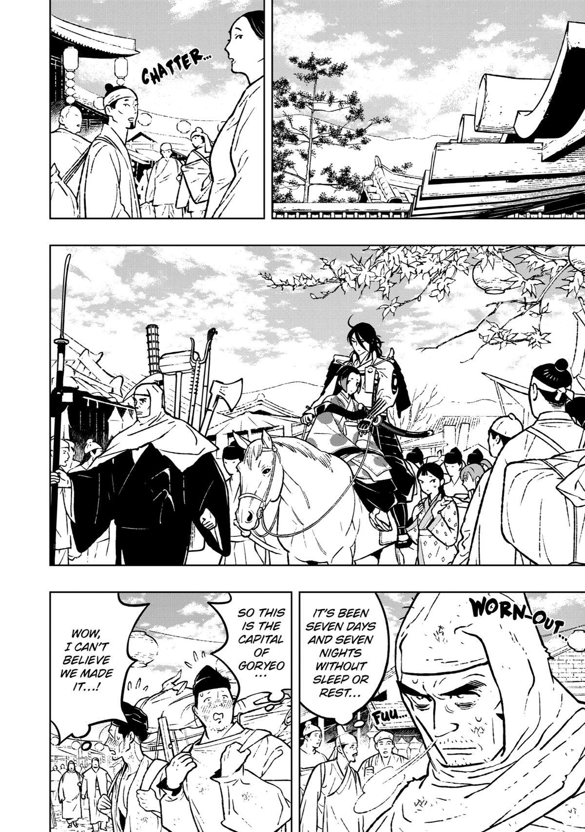 Read Fenrir Manga Online