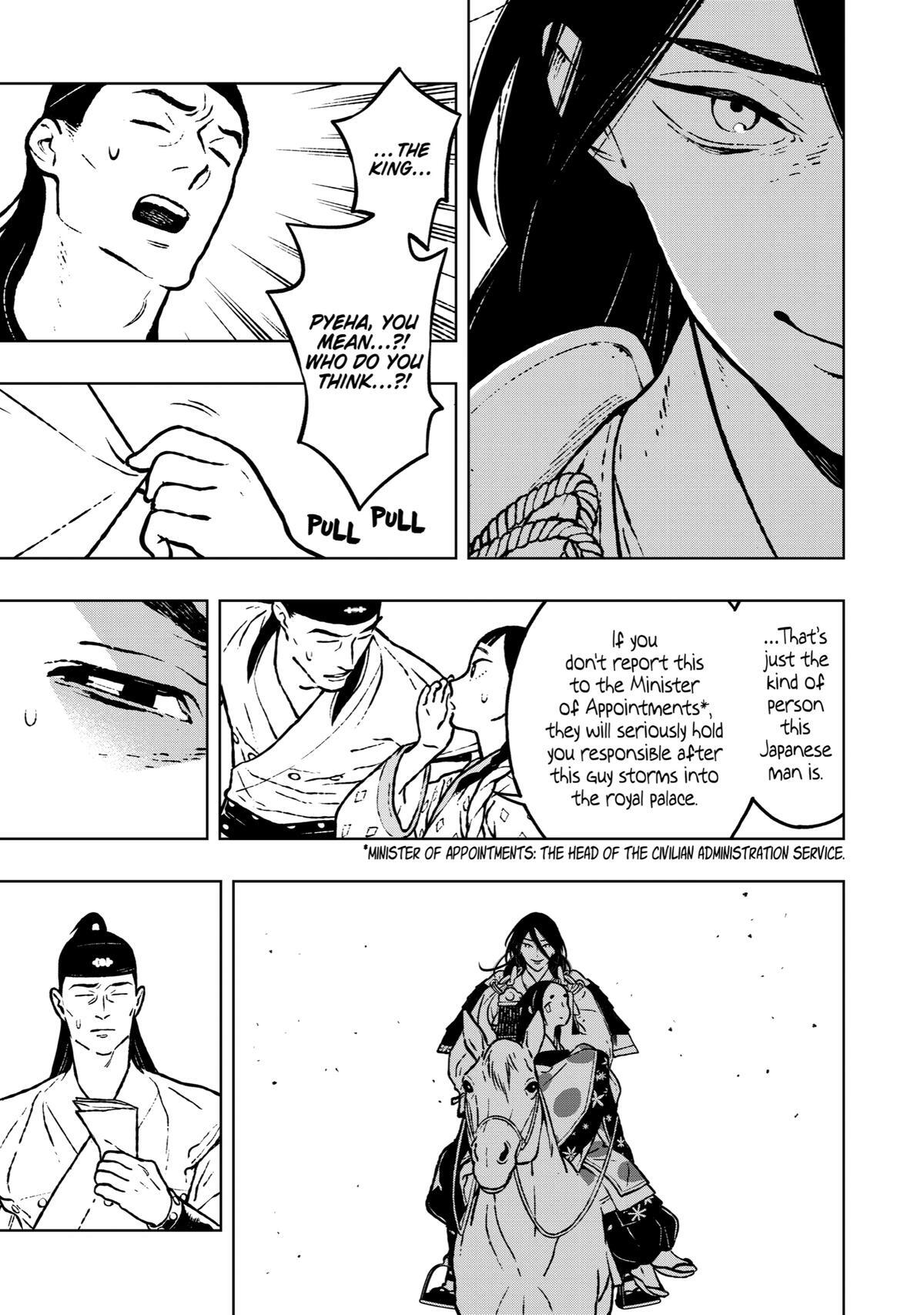 Read Fenrir Manga Online