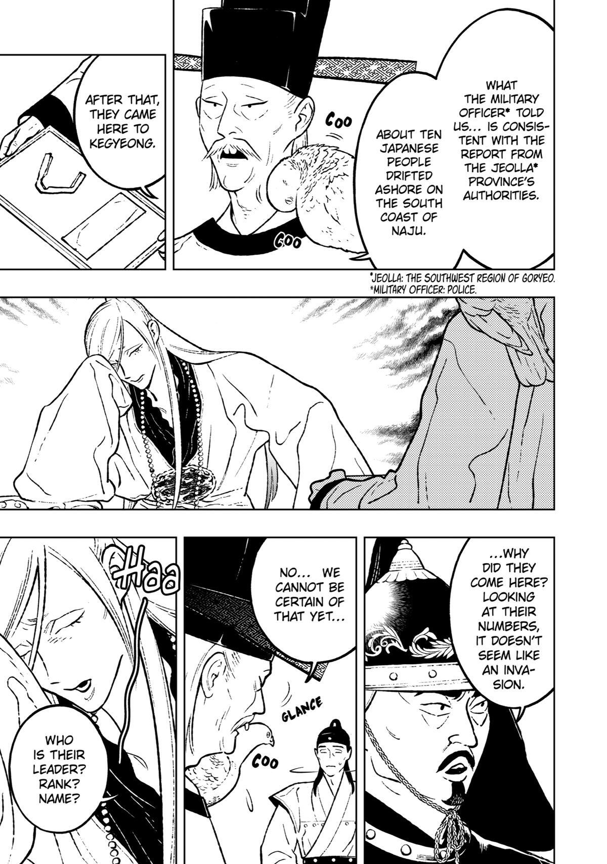 Read Fenrir Manga Online