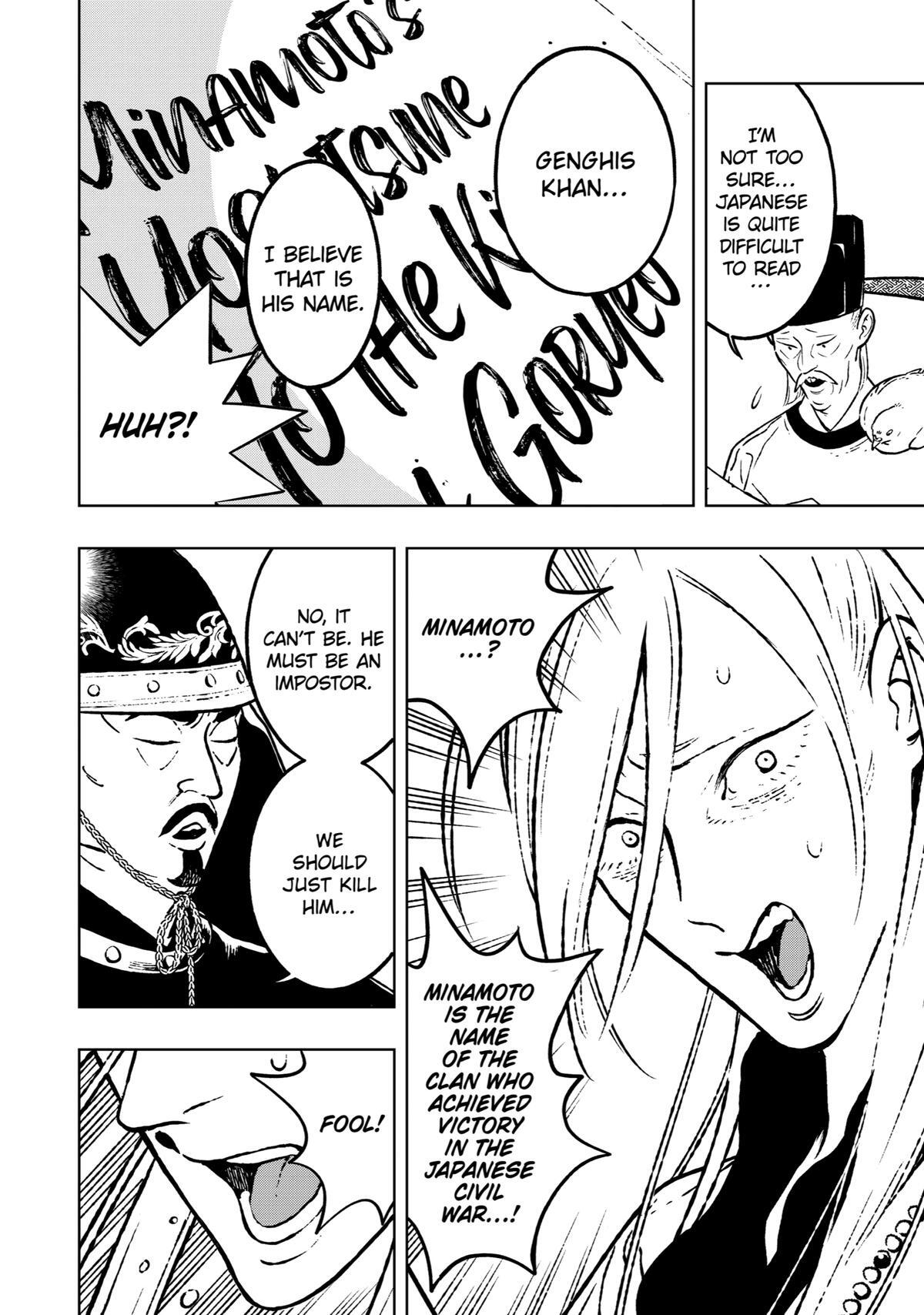 Read Fenrir Manga Online