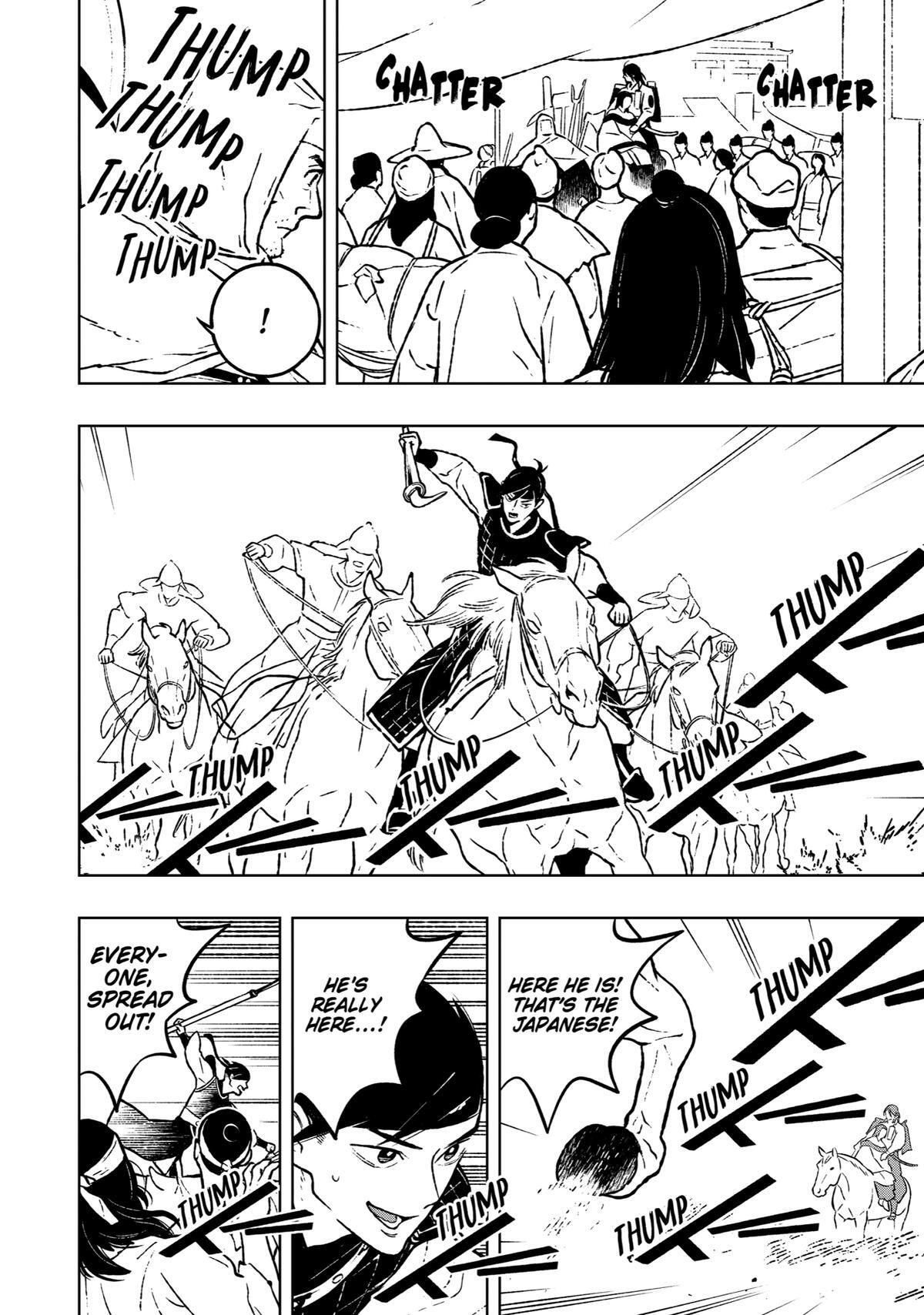 Read Fenrir Manga Online