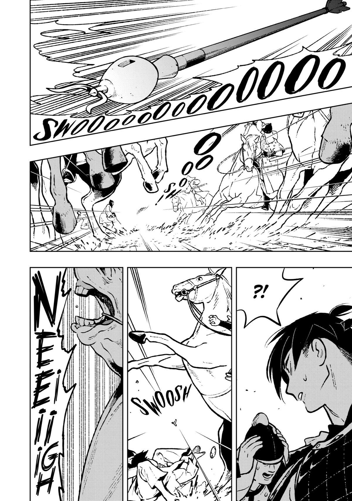 Read Fenrir Manga Online