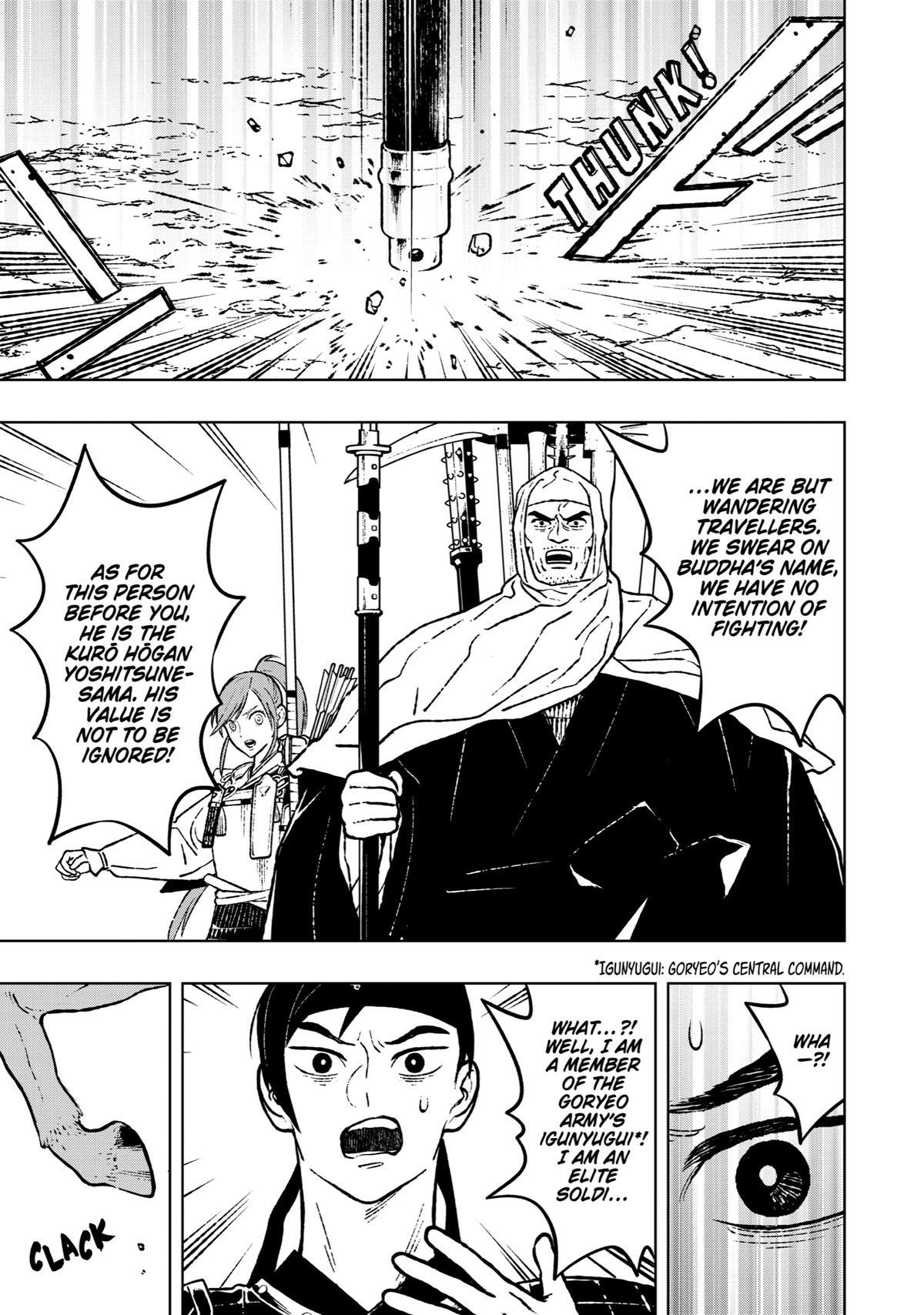 Read Fenrir Manga Online