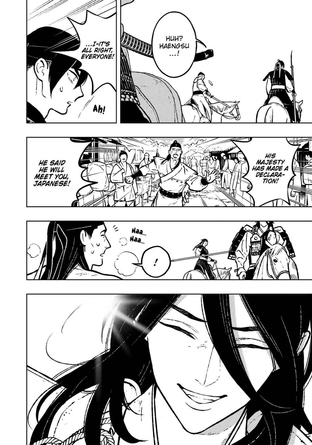 Read Fenrir Manga Online