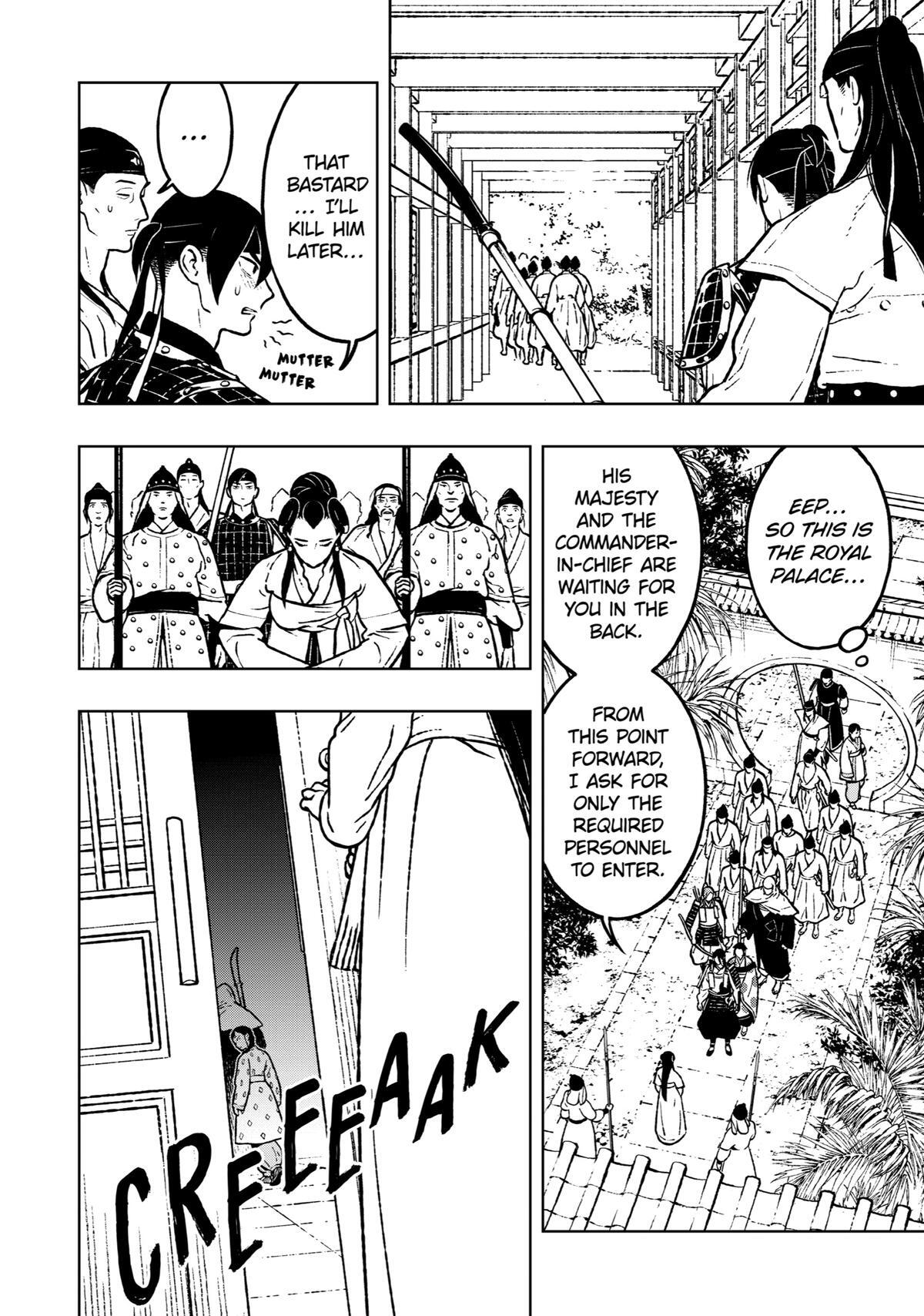 Read Fenrir Manga Online