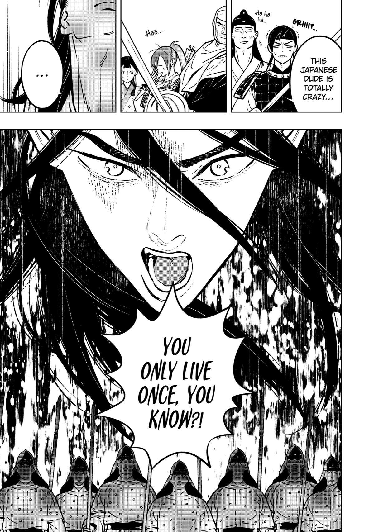 Read Fenrir Manga Online