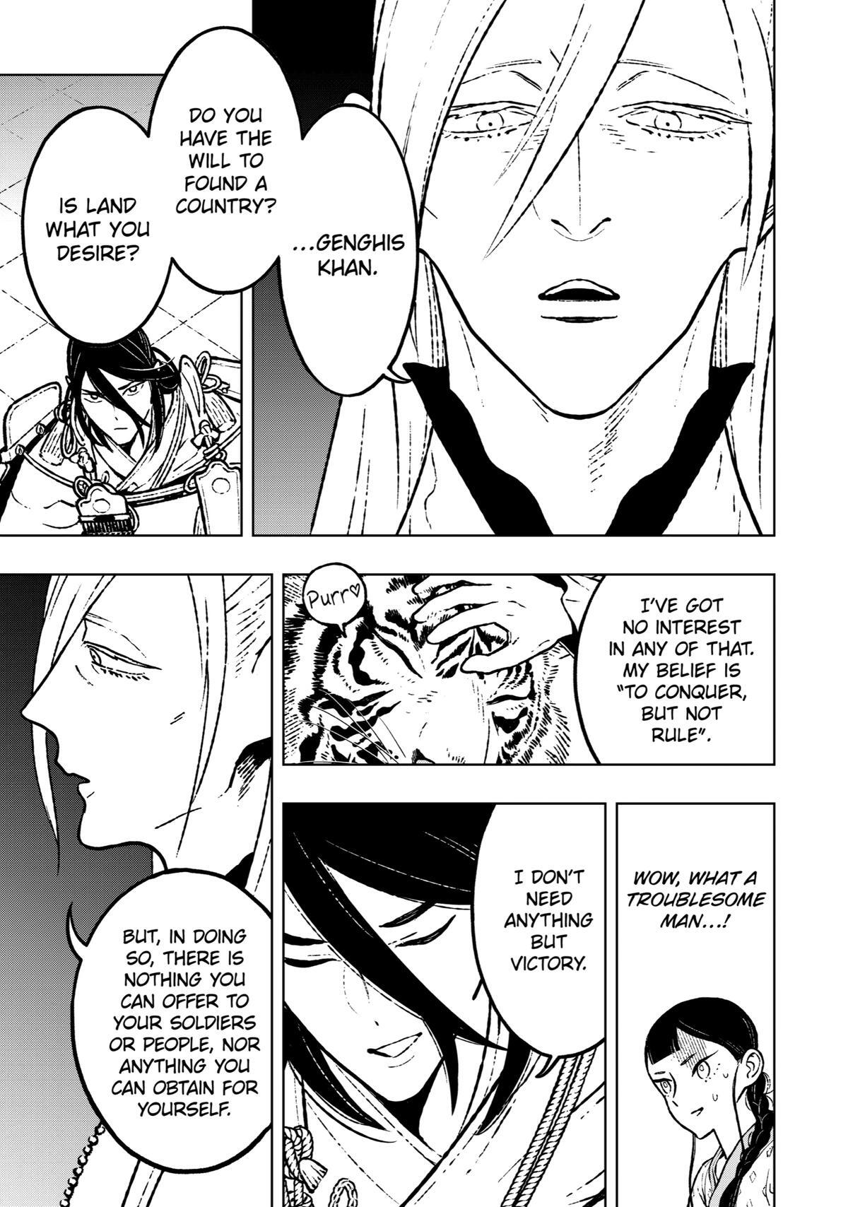 Read Fenrir Manga Online