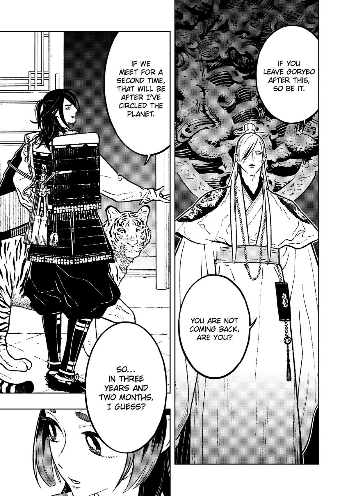 Read Fenrir Manga Online