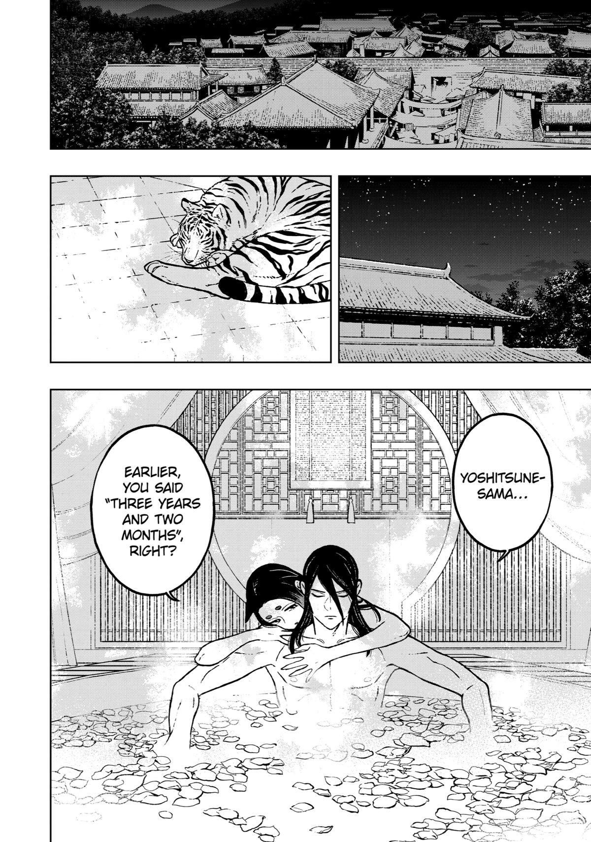 Read Fenrir Manga Online