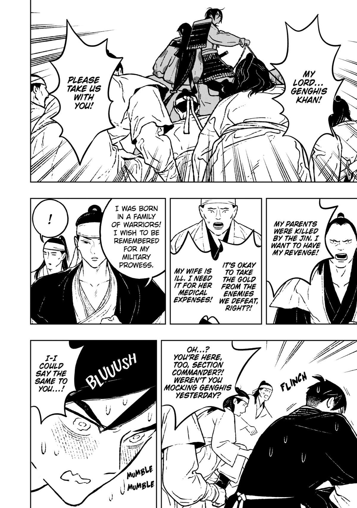 Read Fenrir Manga Online