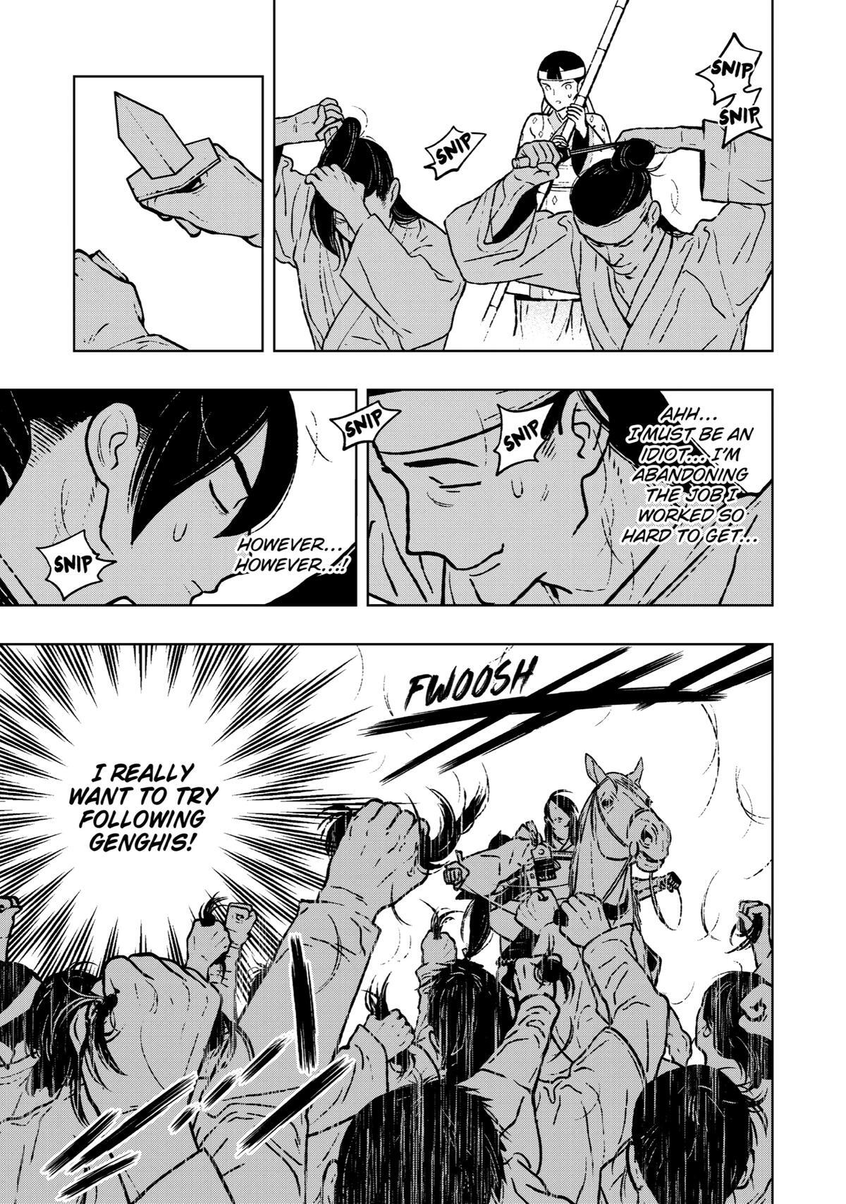 Read Fenrir Manga Online