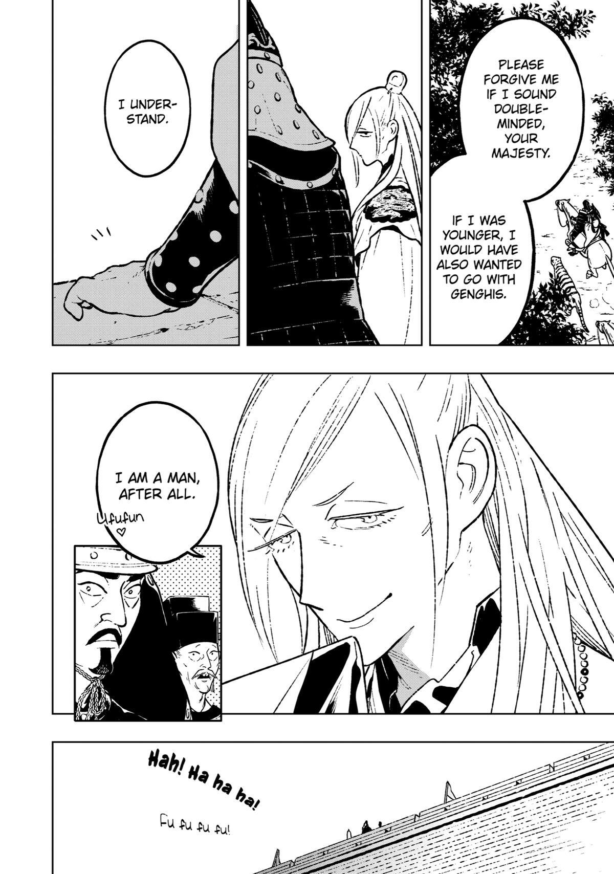 Read Fenrir Manga Online