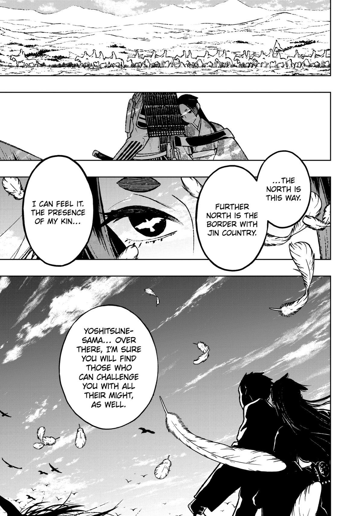 Read Fenrir Manga Online