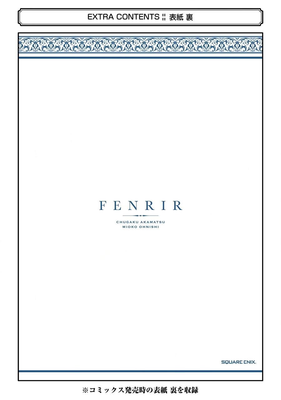 Read Fenrir Manga Online