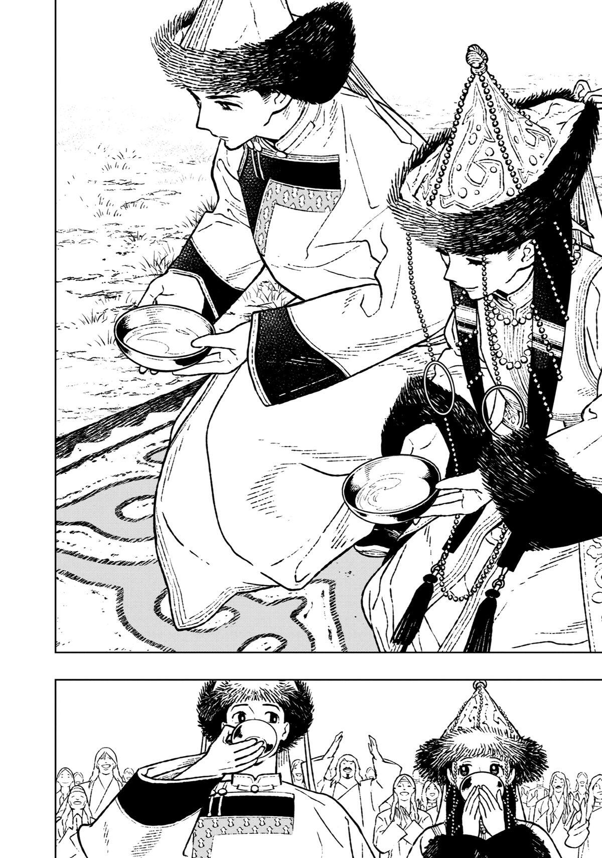 Read Fenrir Manga Online
