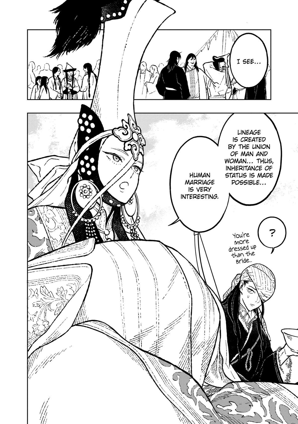 Read Fenrir Manga Online