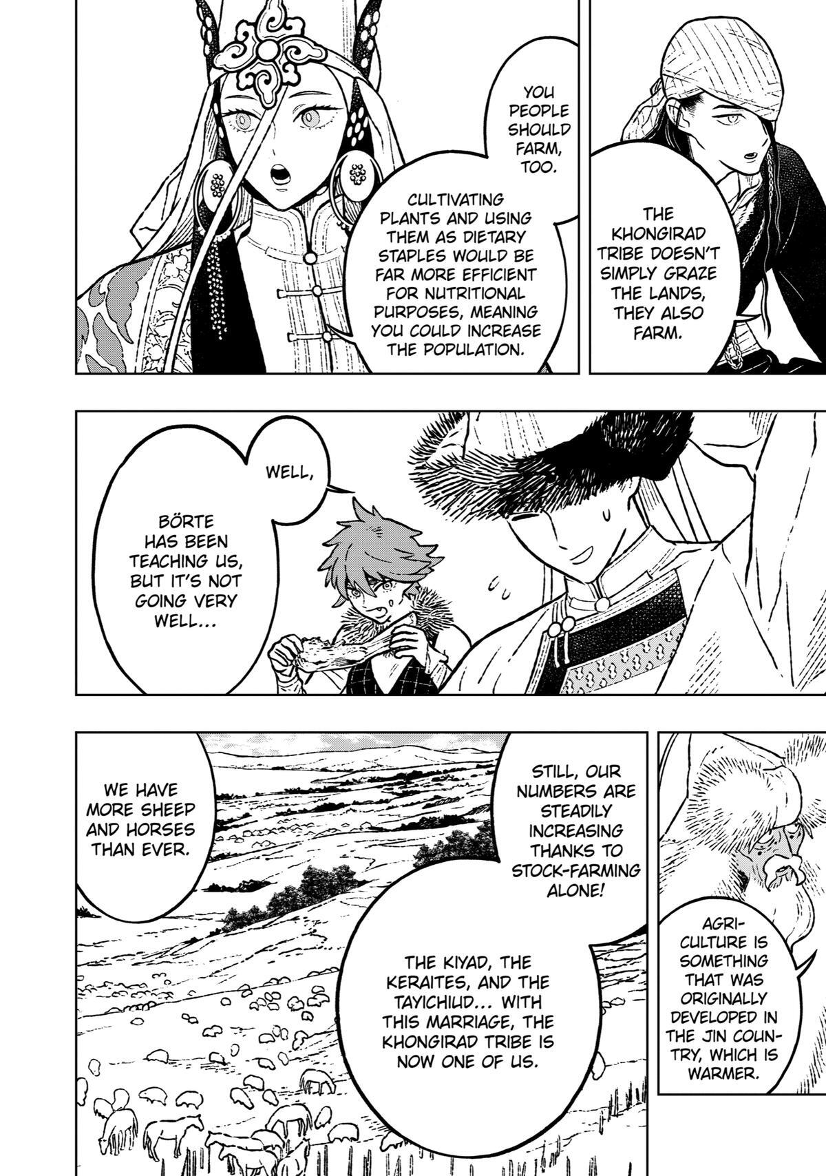 Read Fenrir Manga Online