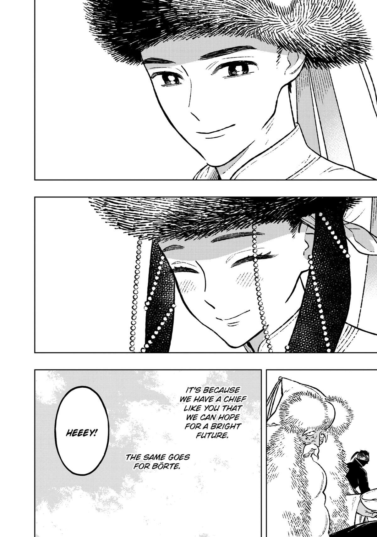 Read Fenrir Manga Online