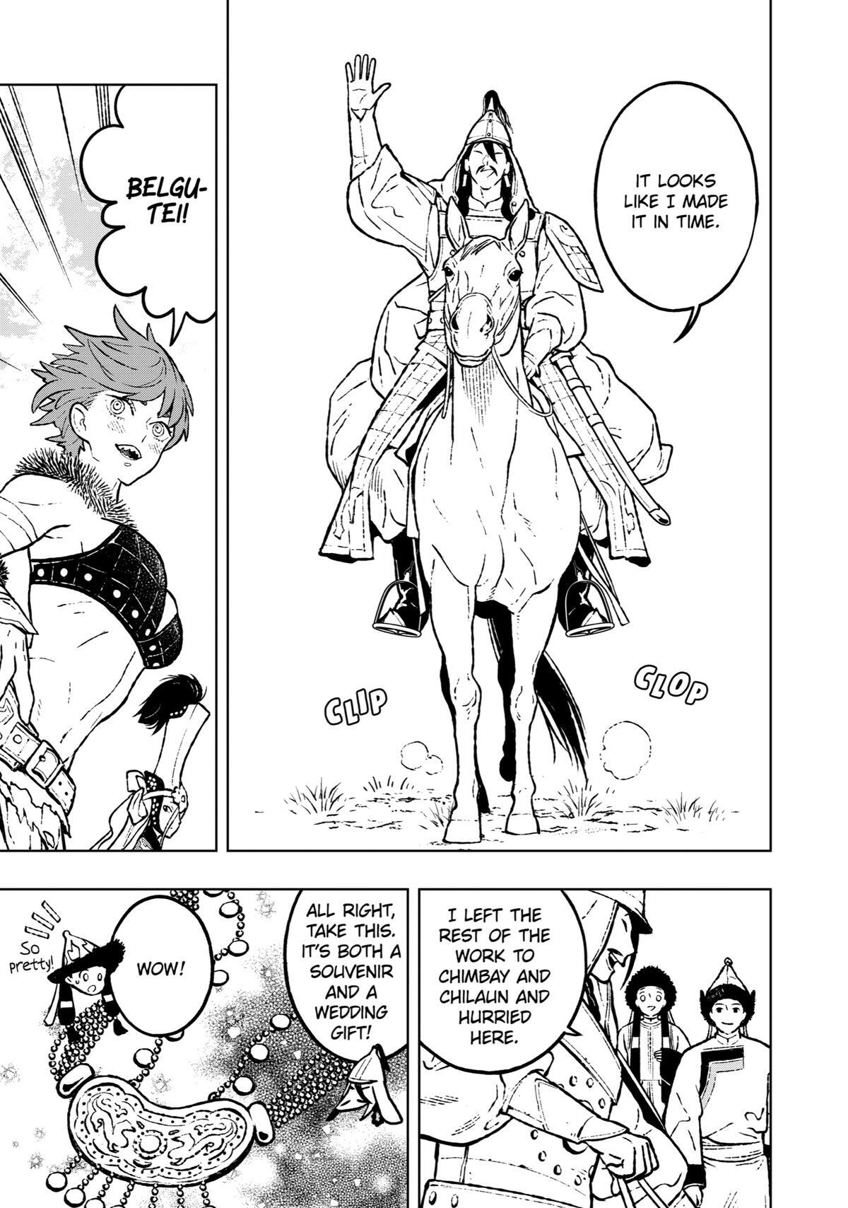 Read Fenrir Manga Online