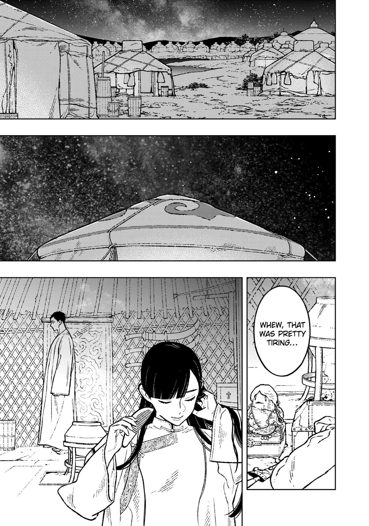 Read Fenrir Manga Online