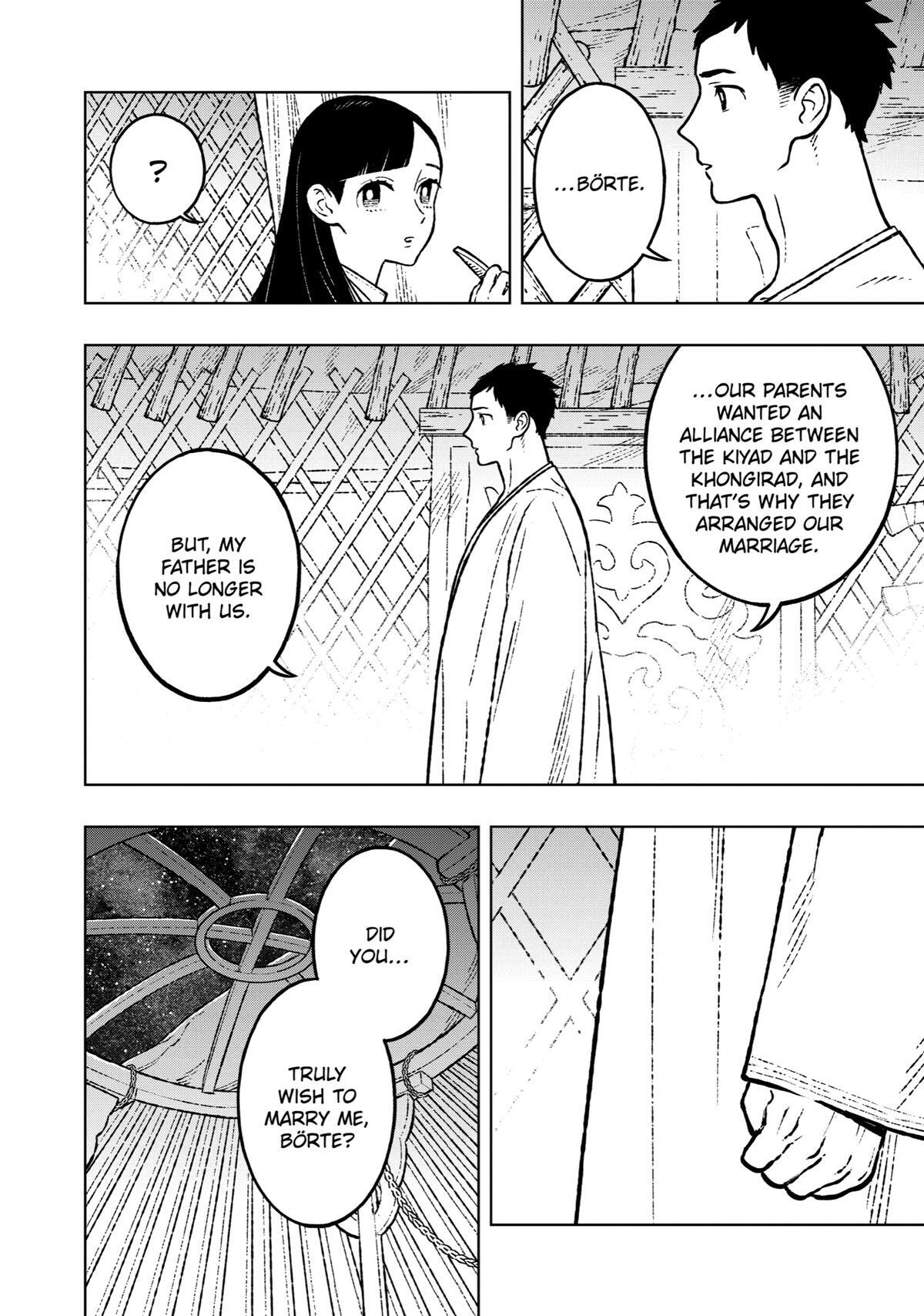 Read Fenrir Manga Online