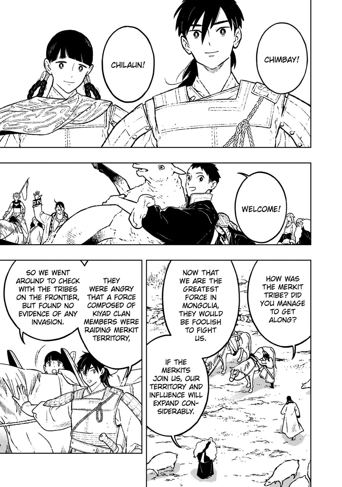 Read Fenrir Manga Online