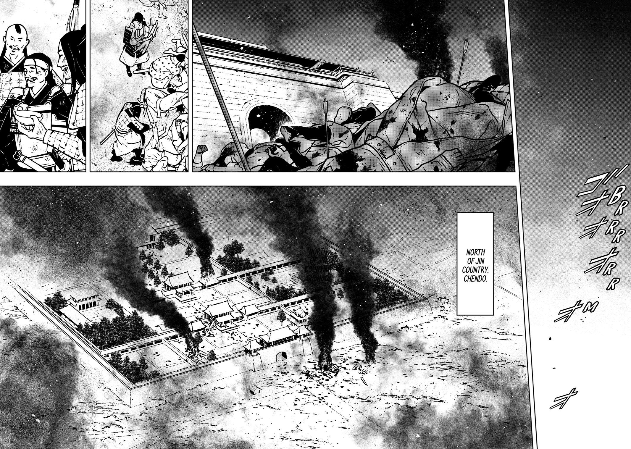 Read Fenrir Manga Online