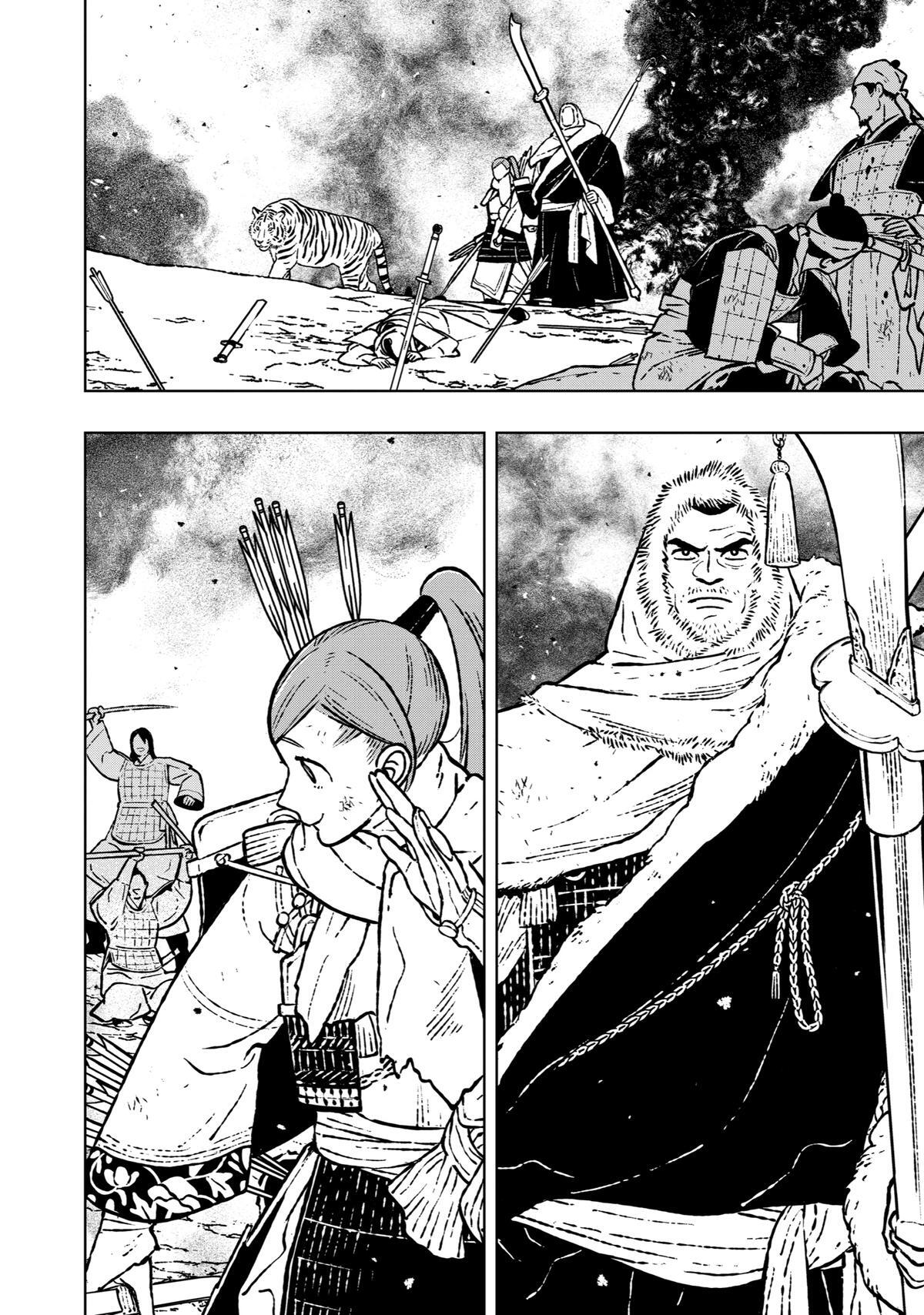 Read Fenrir Manga Online