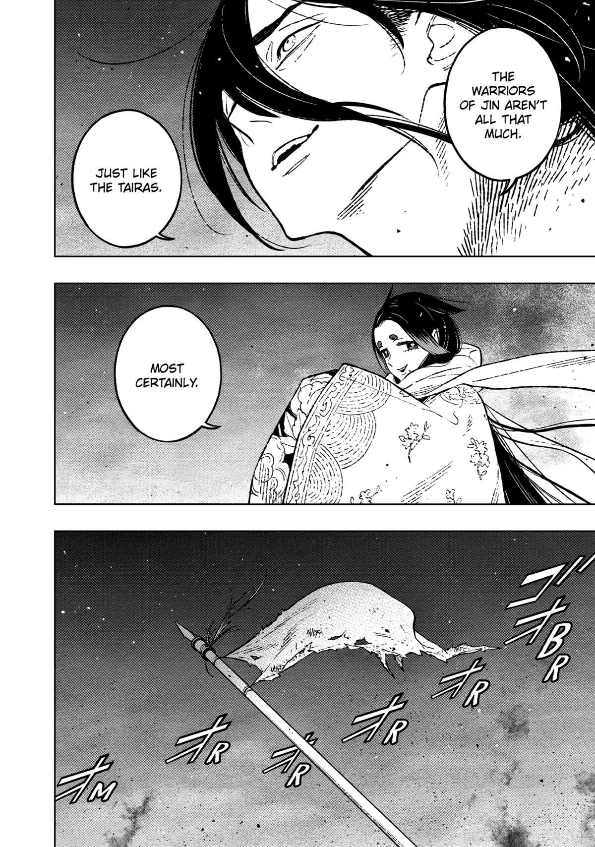 Read Fenrir Manga Online