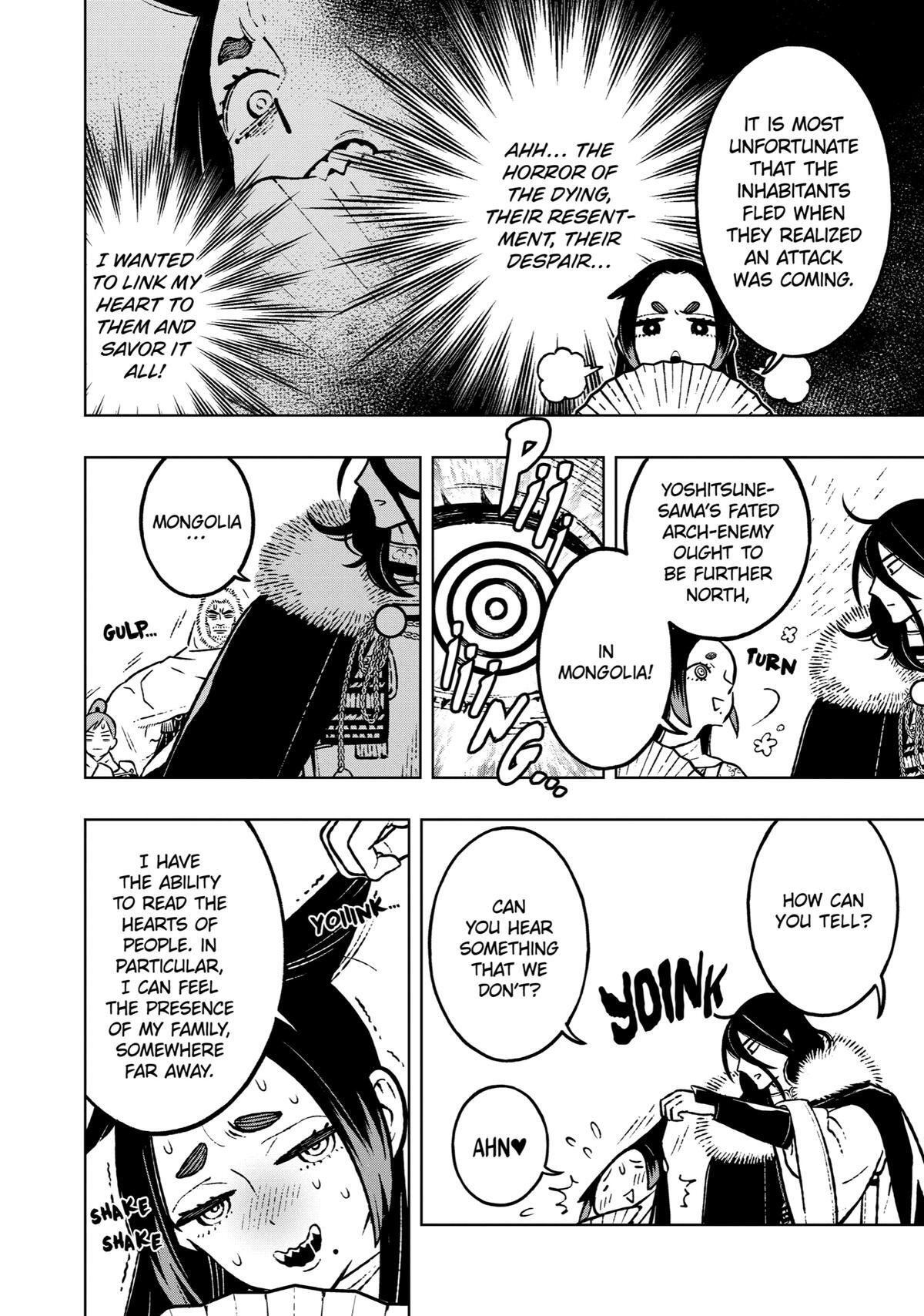 Read Fenrir Manga Online