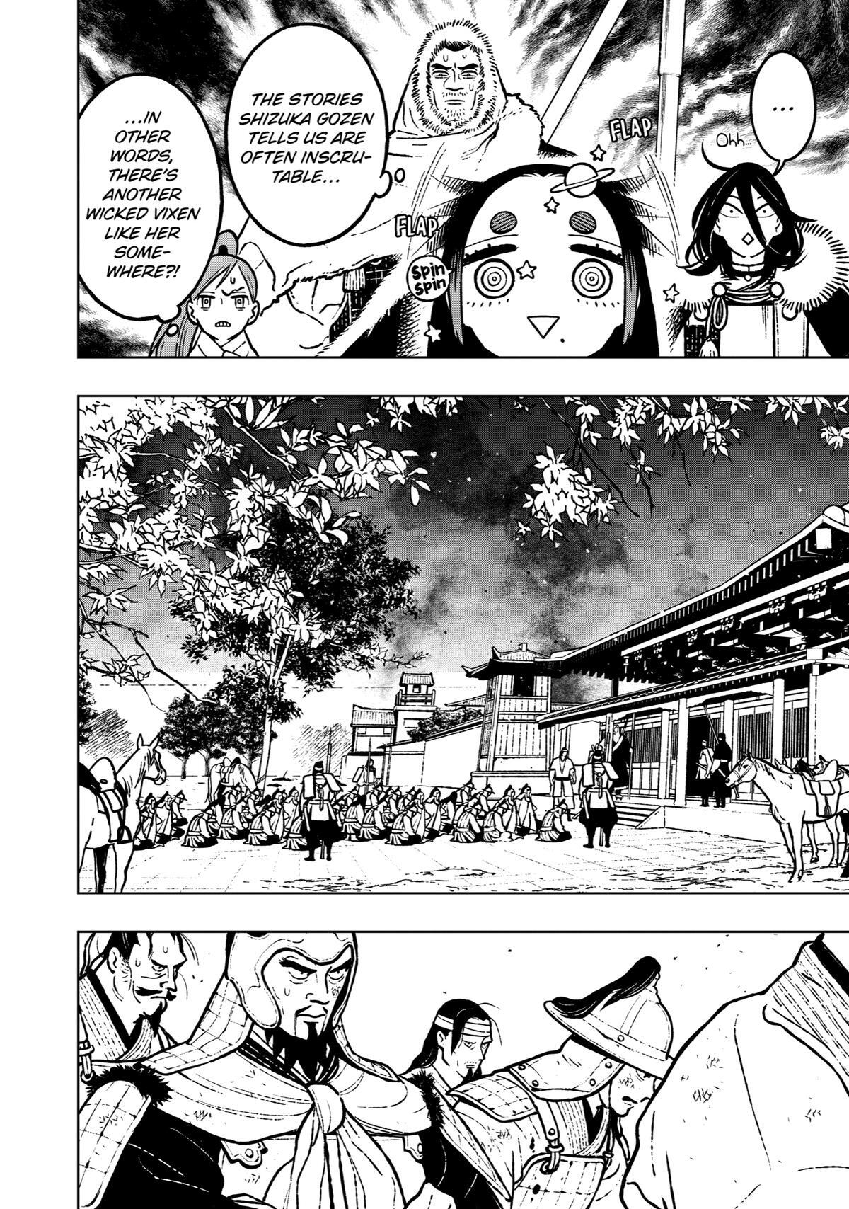 Read Fenrir Manga Online