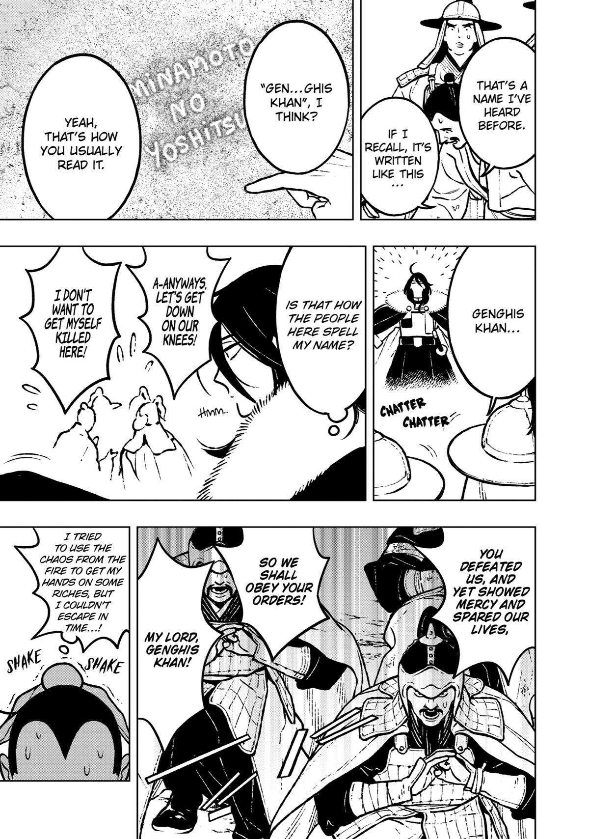 Read Fenrir Manga Online