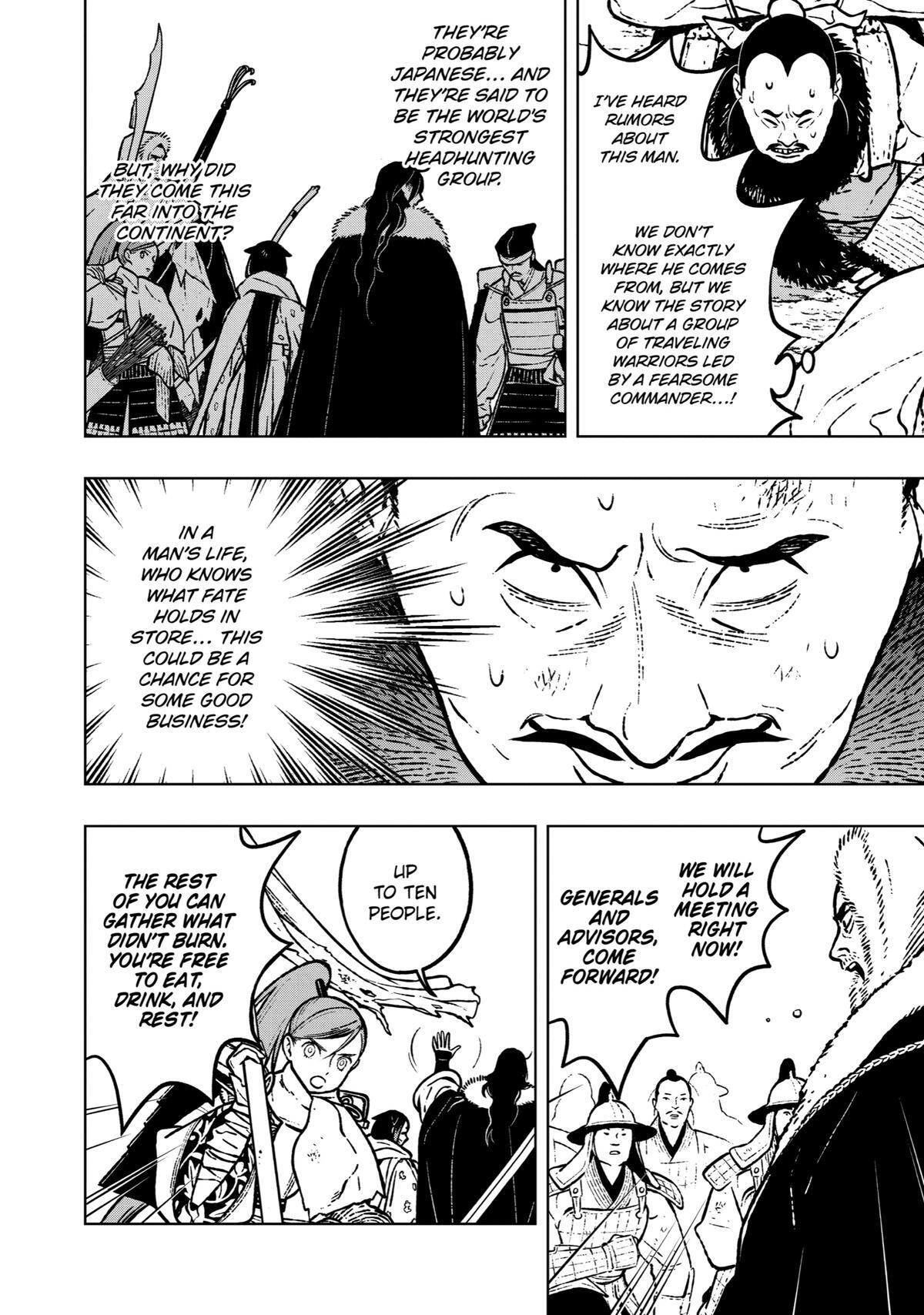 Read Fenrir Manga Online