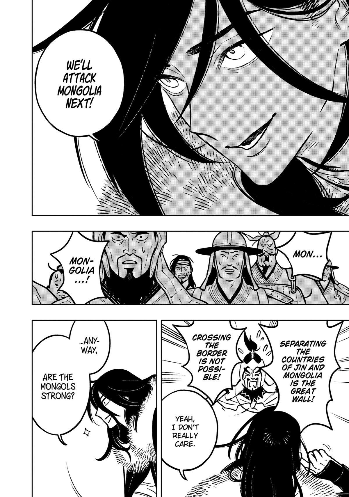Read Fenrir Manga Online