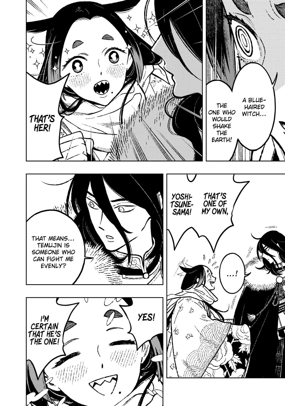 Read Fenrir Manga Online