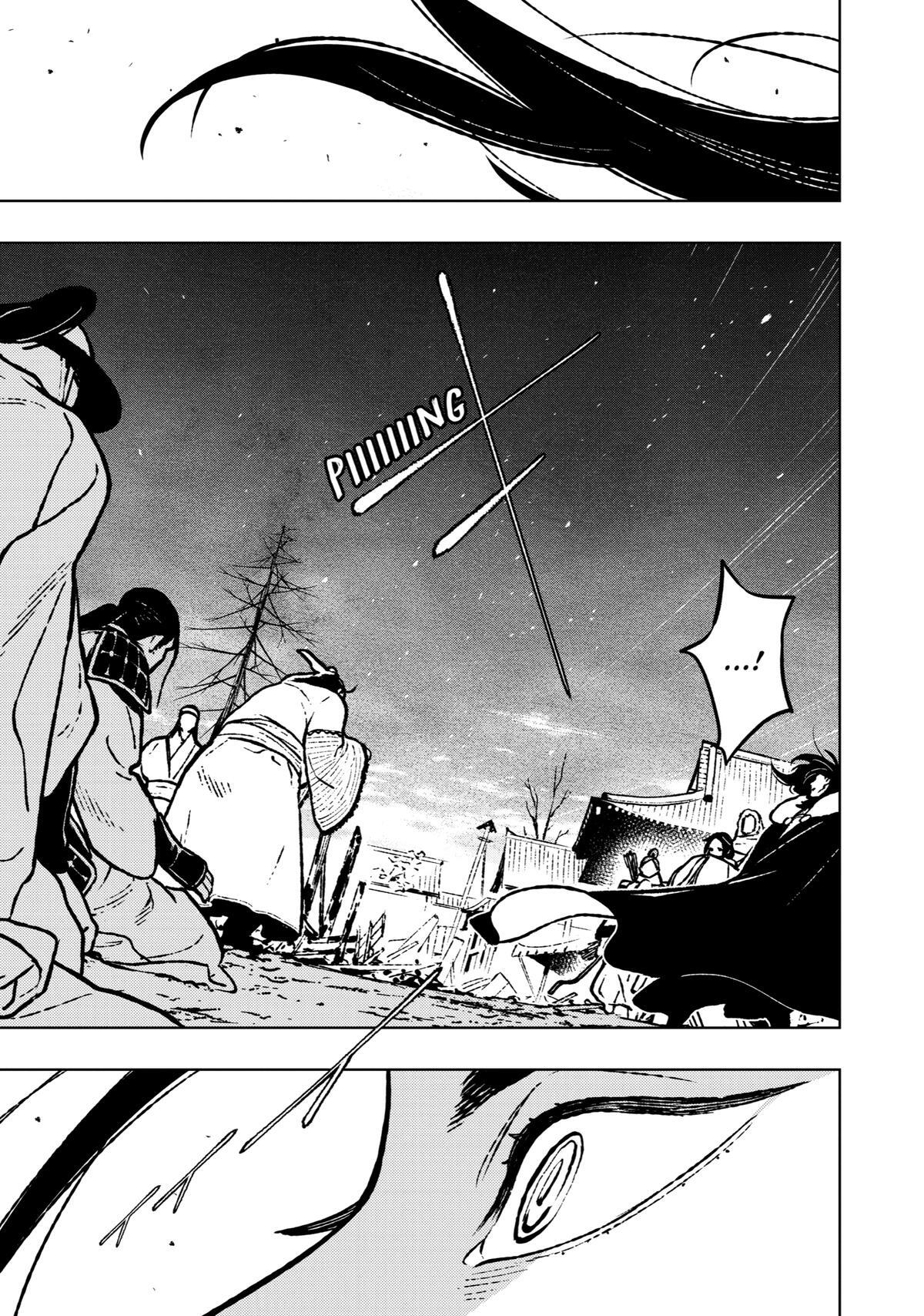 Read Fenrir Manga Online