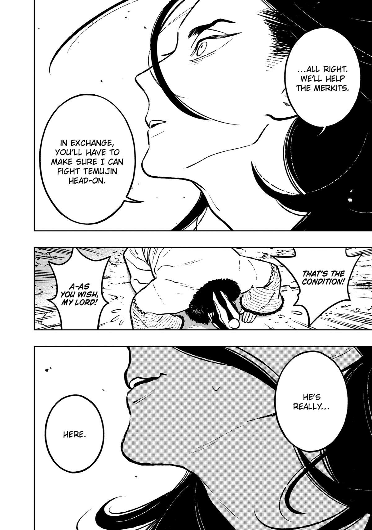 Read Fenrir Manga Online
