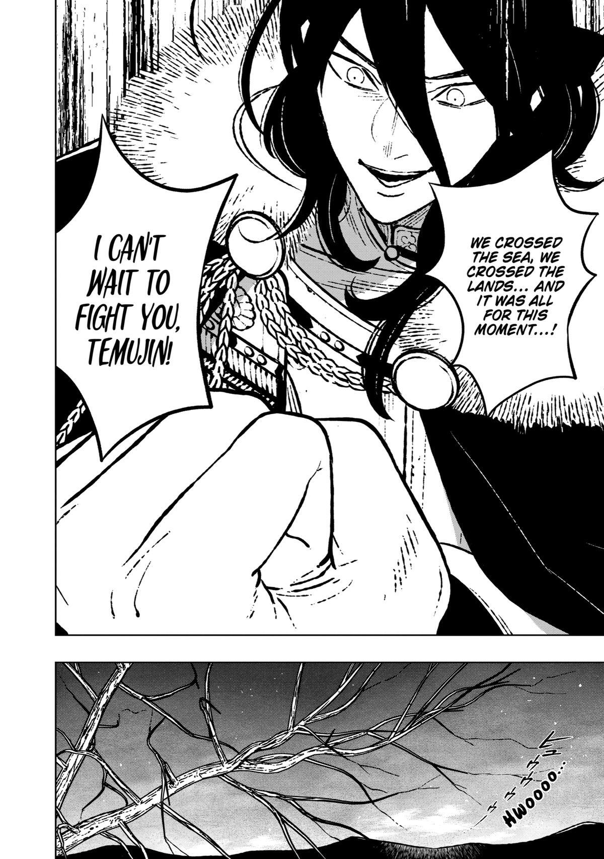 Read Fenrir Manga Online