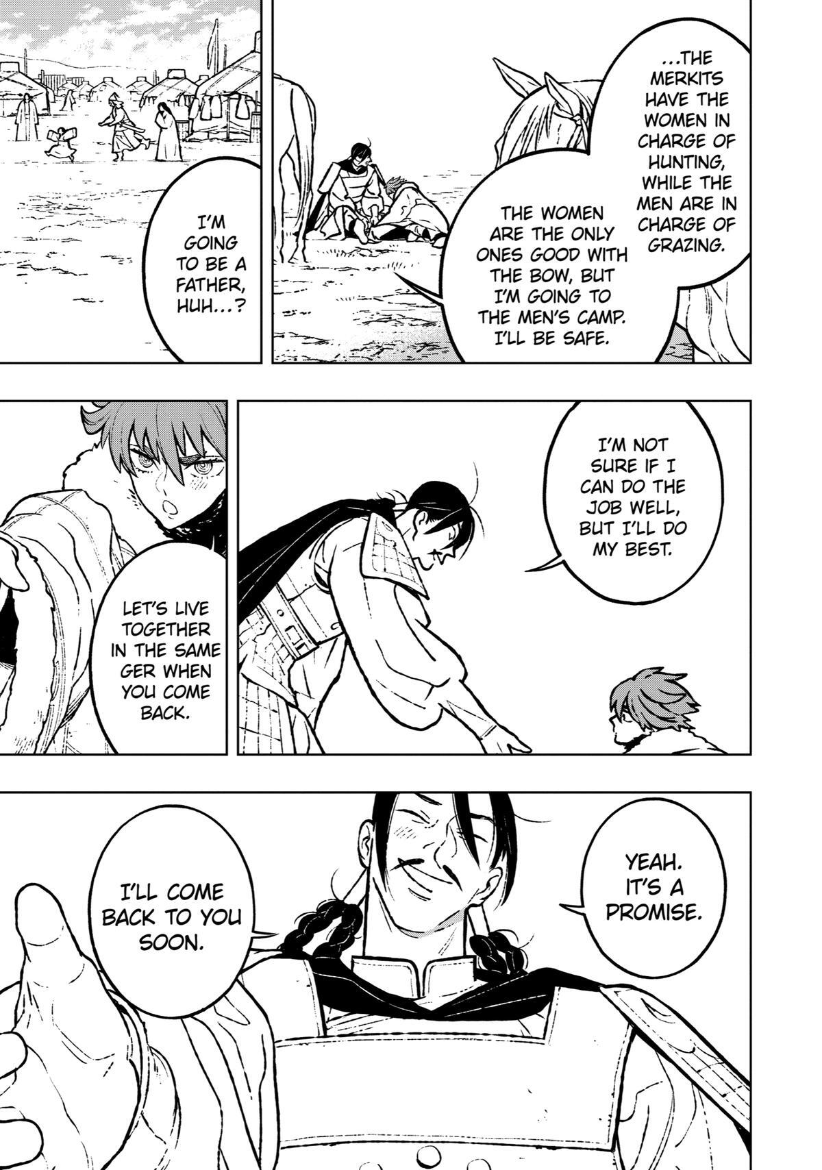 Read Fenrir Manga Online
