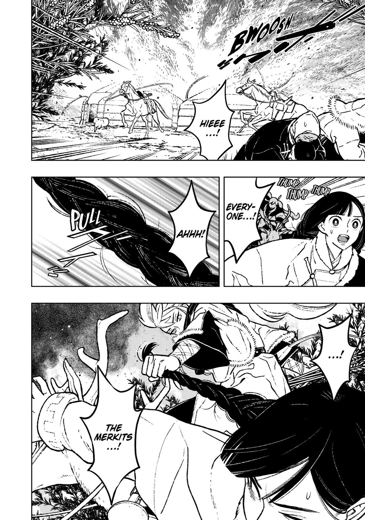 Read Fenrir Manga Online