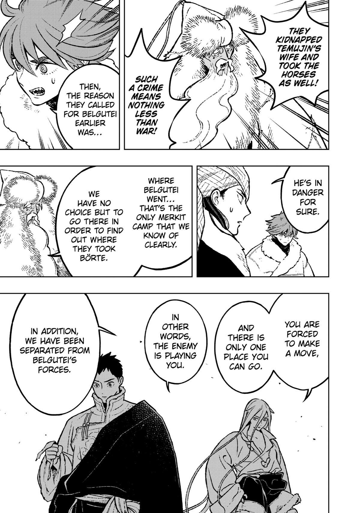 Read Fenrir Manga Online
