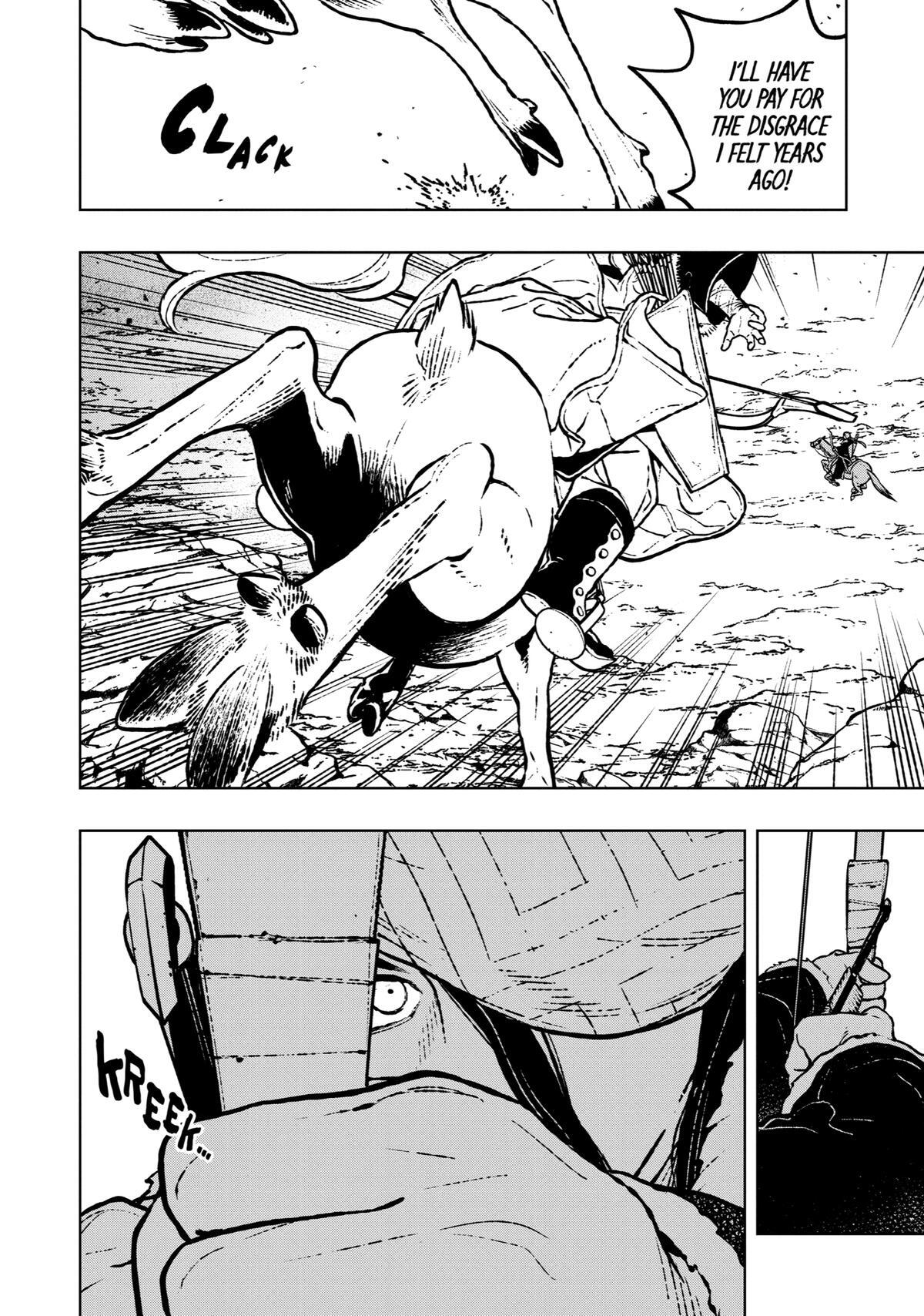 Read Fenrir Manga Online