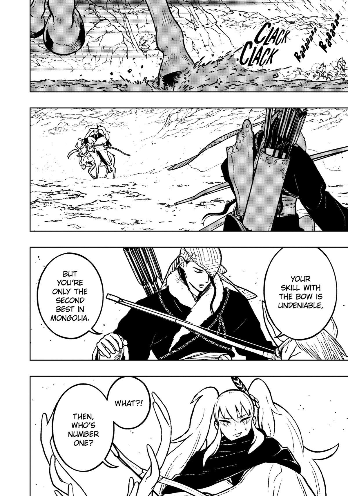 Read Fenrir Manga Online